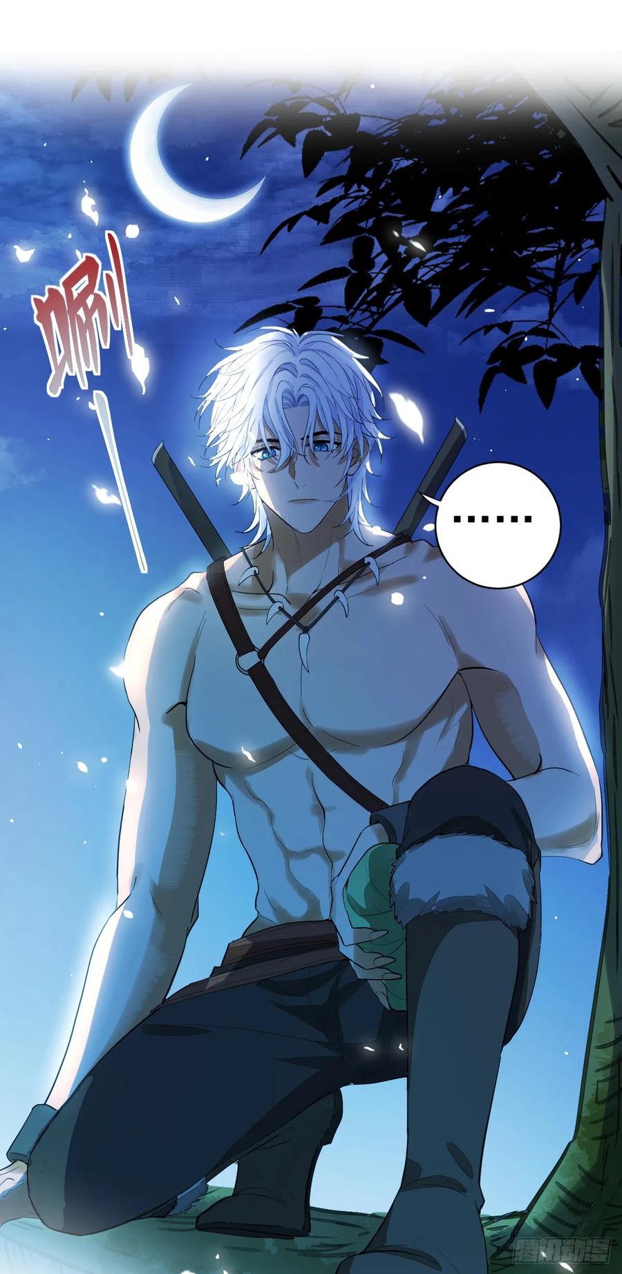 满月时分爱 - 预告，异世界征程 - 第10张图