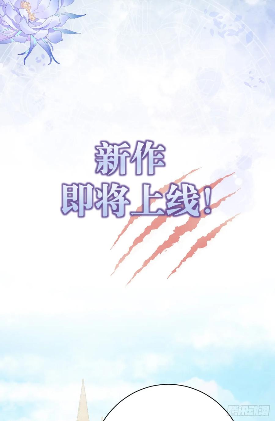 满月时分爱 - 预告，异世界征程 - 第2张图