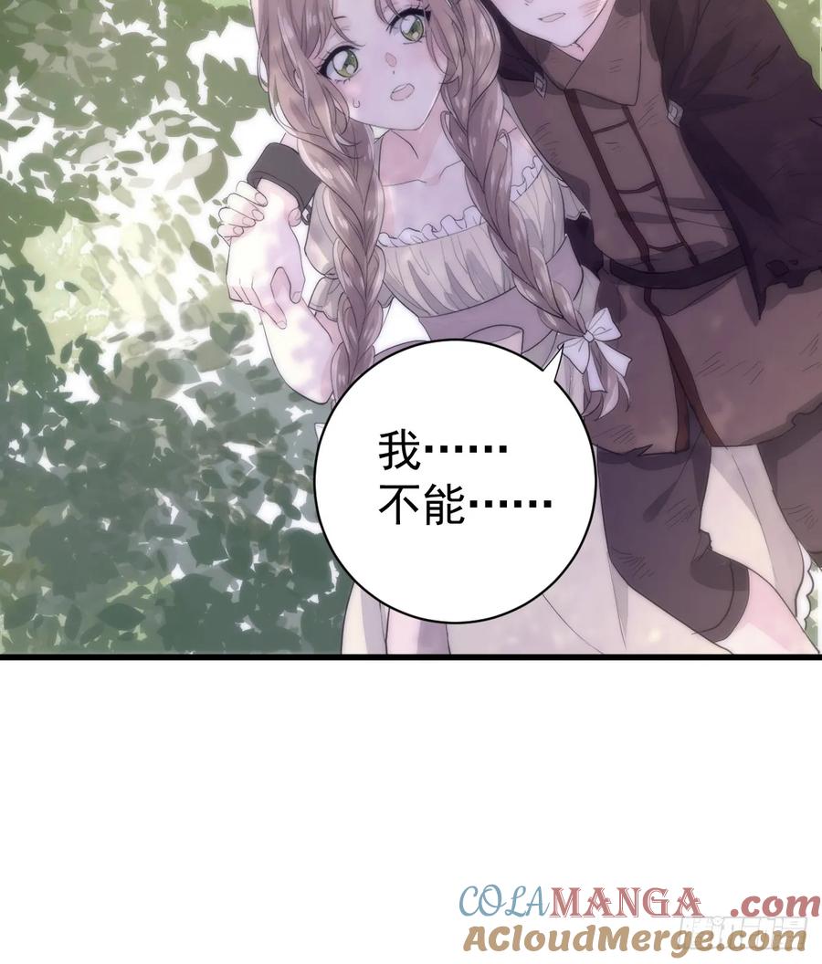 满月时分爱 - 与狼共舞 - 第40张图