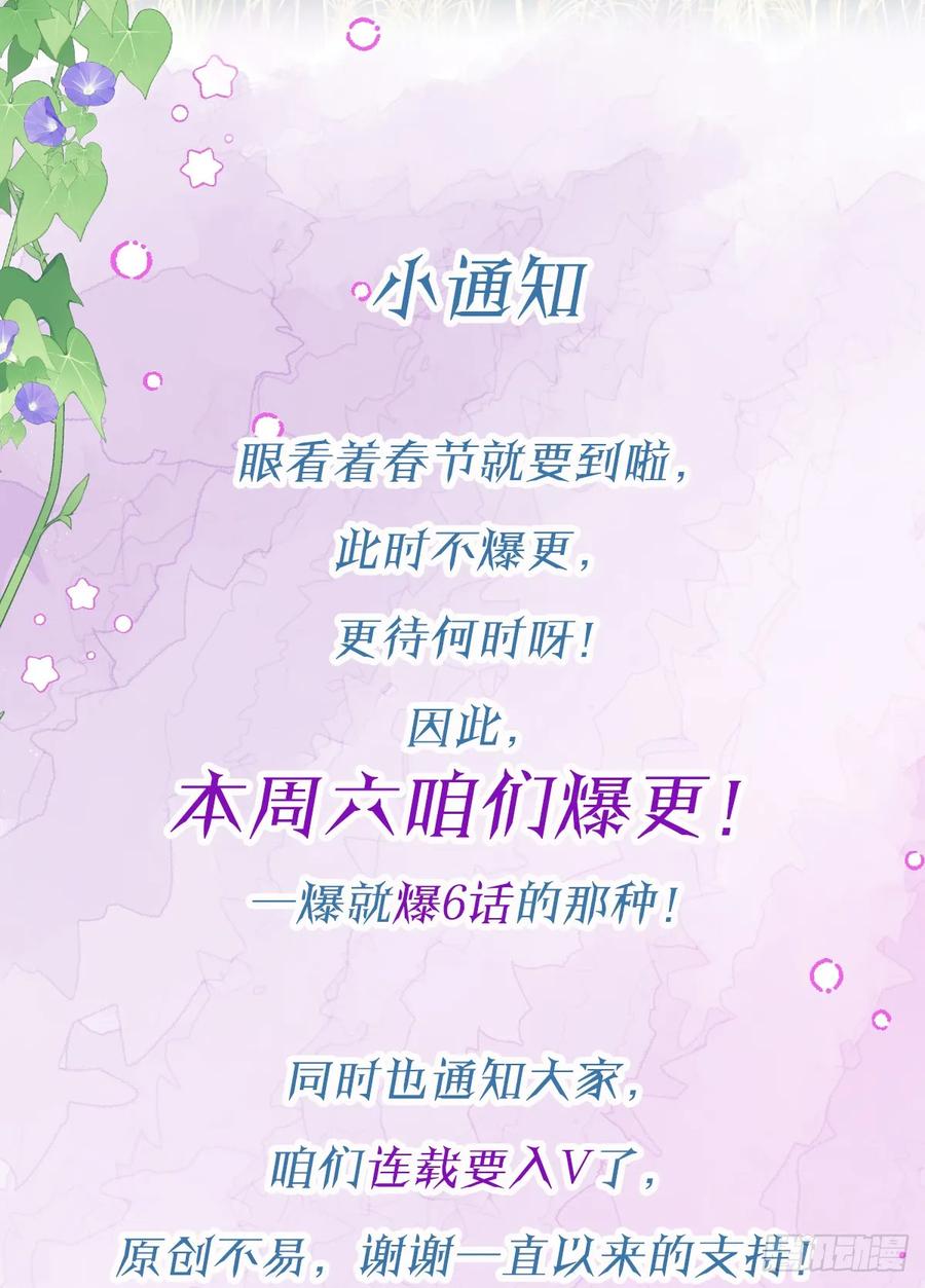 满月时分爱 - 与狼共舞 - 第62张图