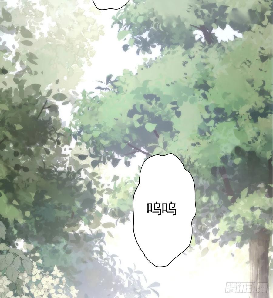 满月时分爱 - 与狼共舞 - 第23张图