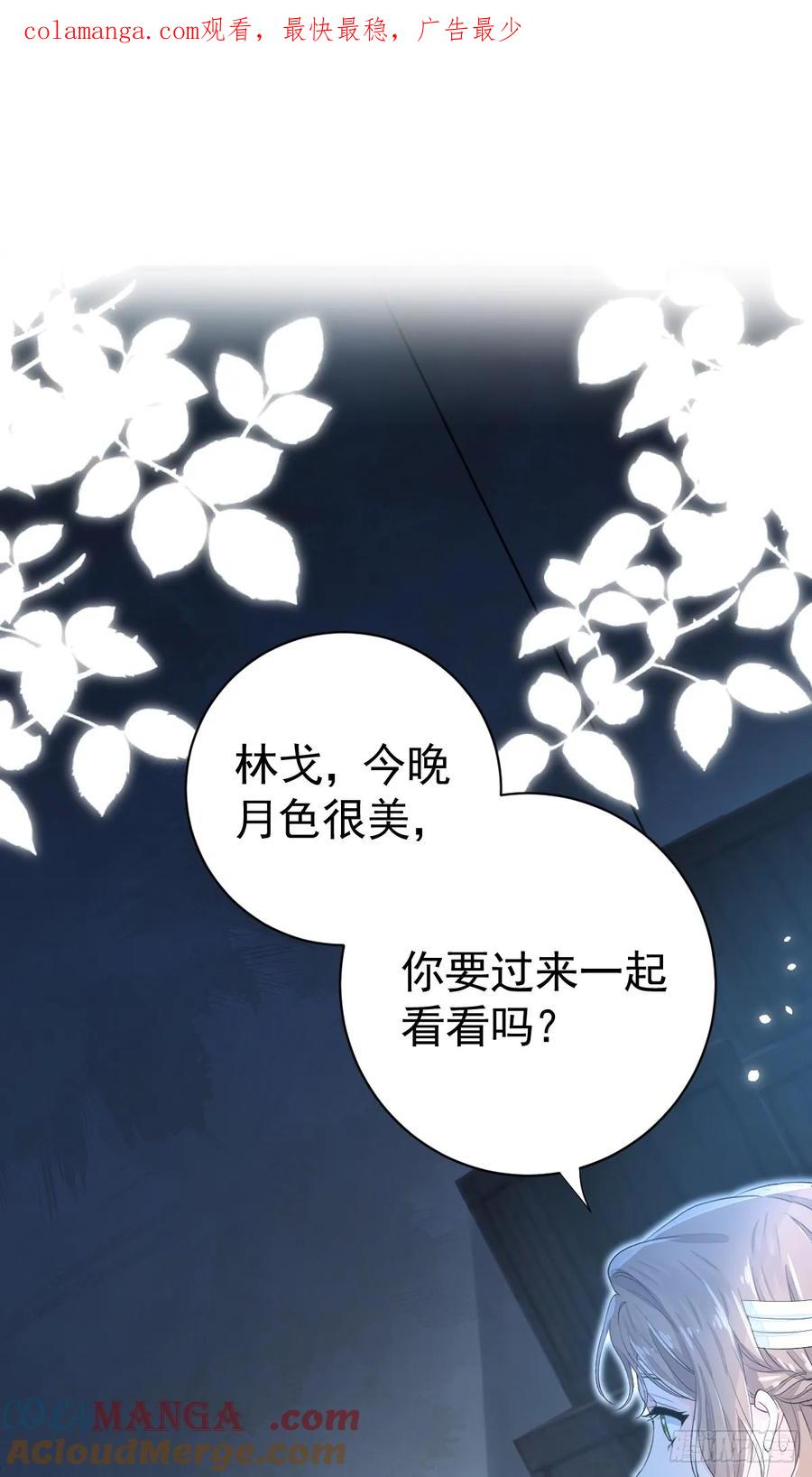 满月时分爱 - 与狼共舞 - 第1张图