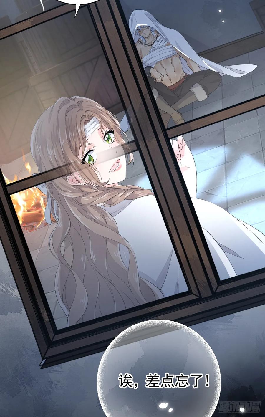 满月时分爱 - 与狼共舞 - 第5张图