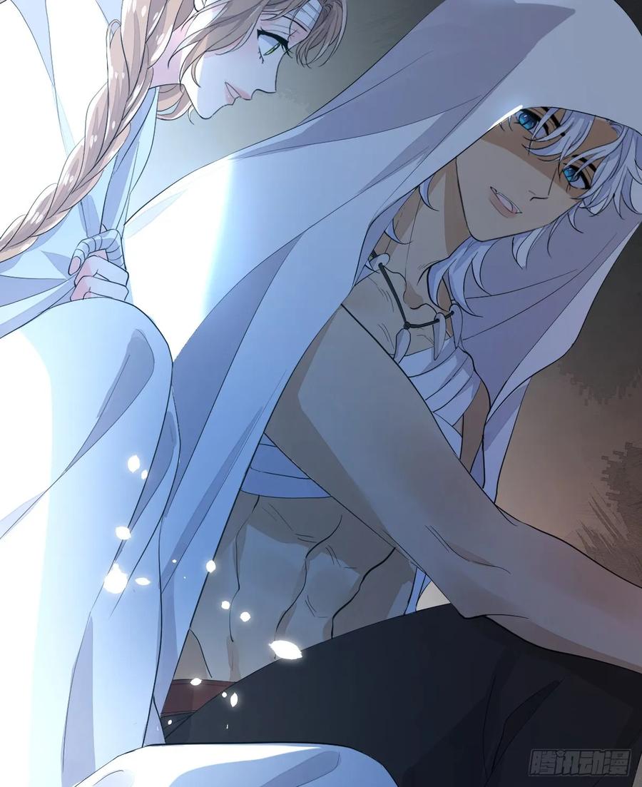 满月时分爱 - 与狼共舞 - 第17张图