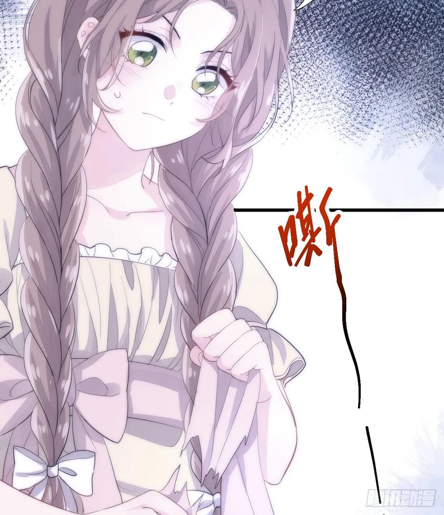 满月时分爱 - 与狼共舞 - 第36张图