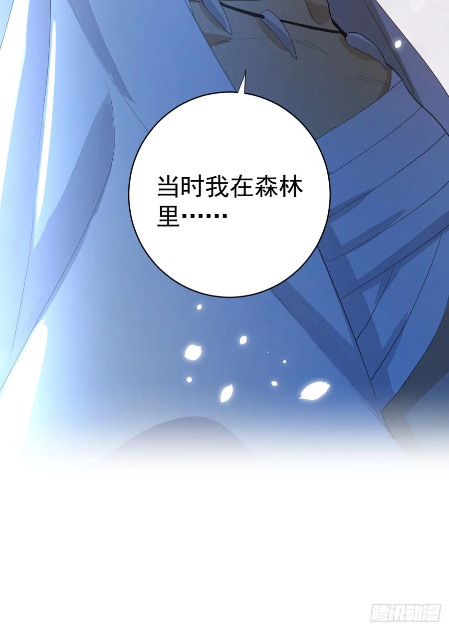 满月时分爱 - 与狼共舞 - 第21张图