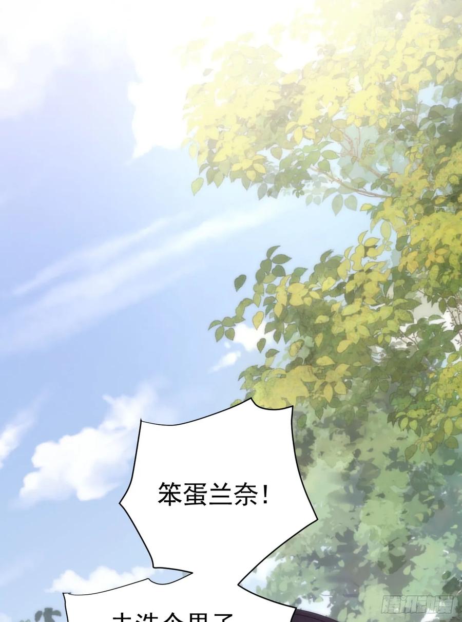 满月时分爱 - 与狼共舞 - 第44张图