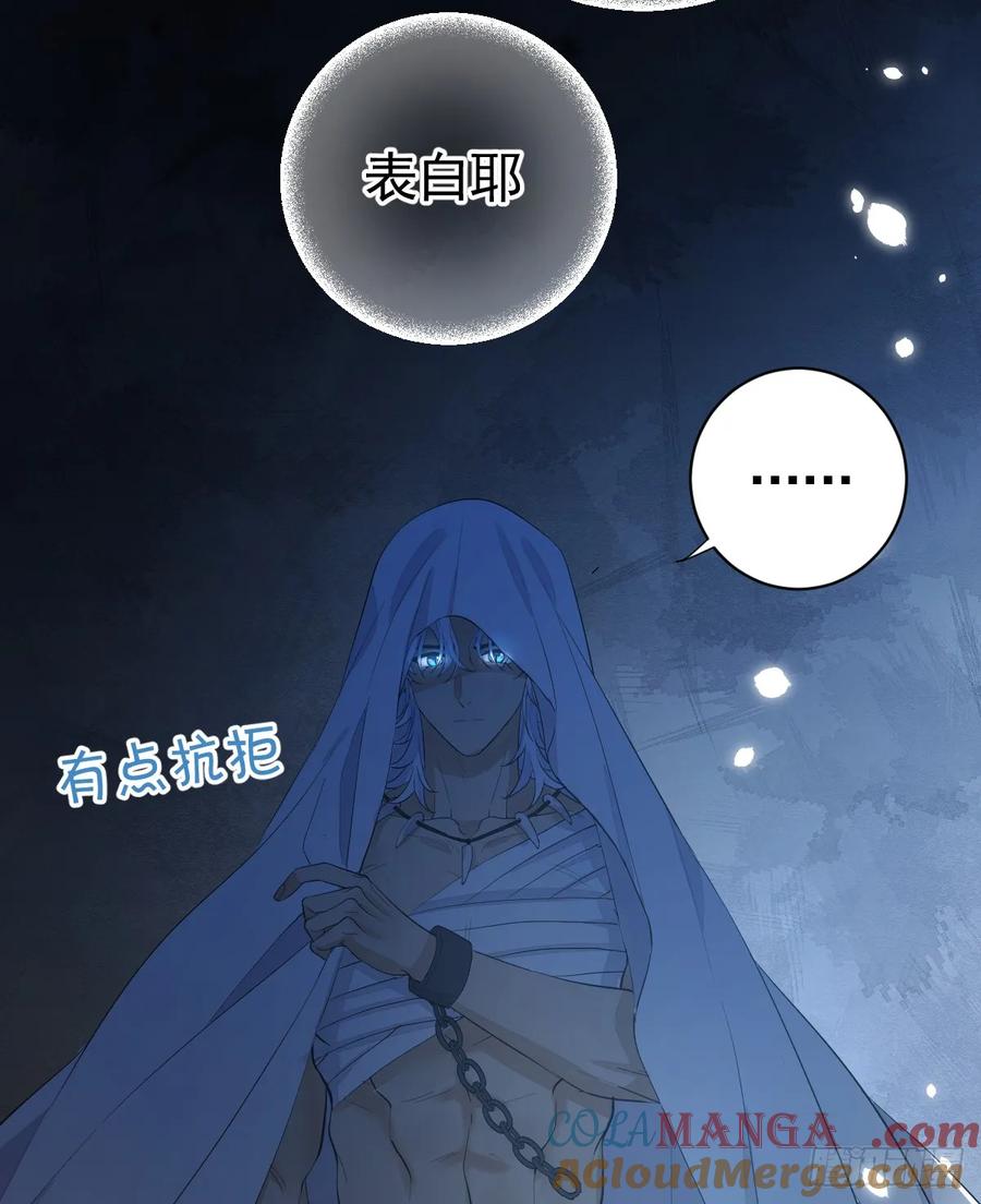 满月时分爱 - 与狼共舞 - 第7张图