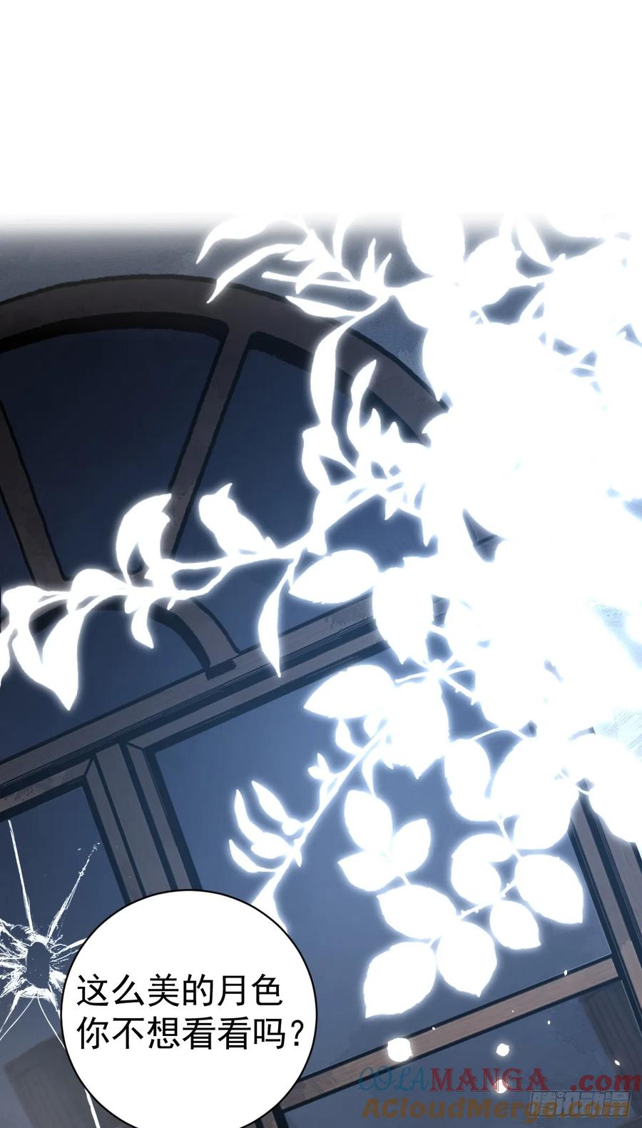 满月时分爱 - 与狼共舞 - 第4张图