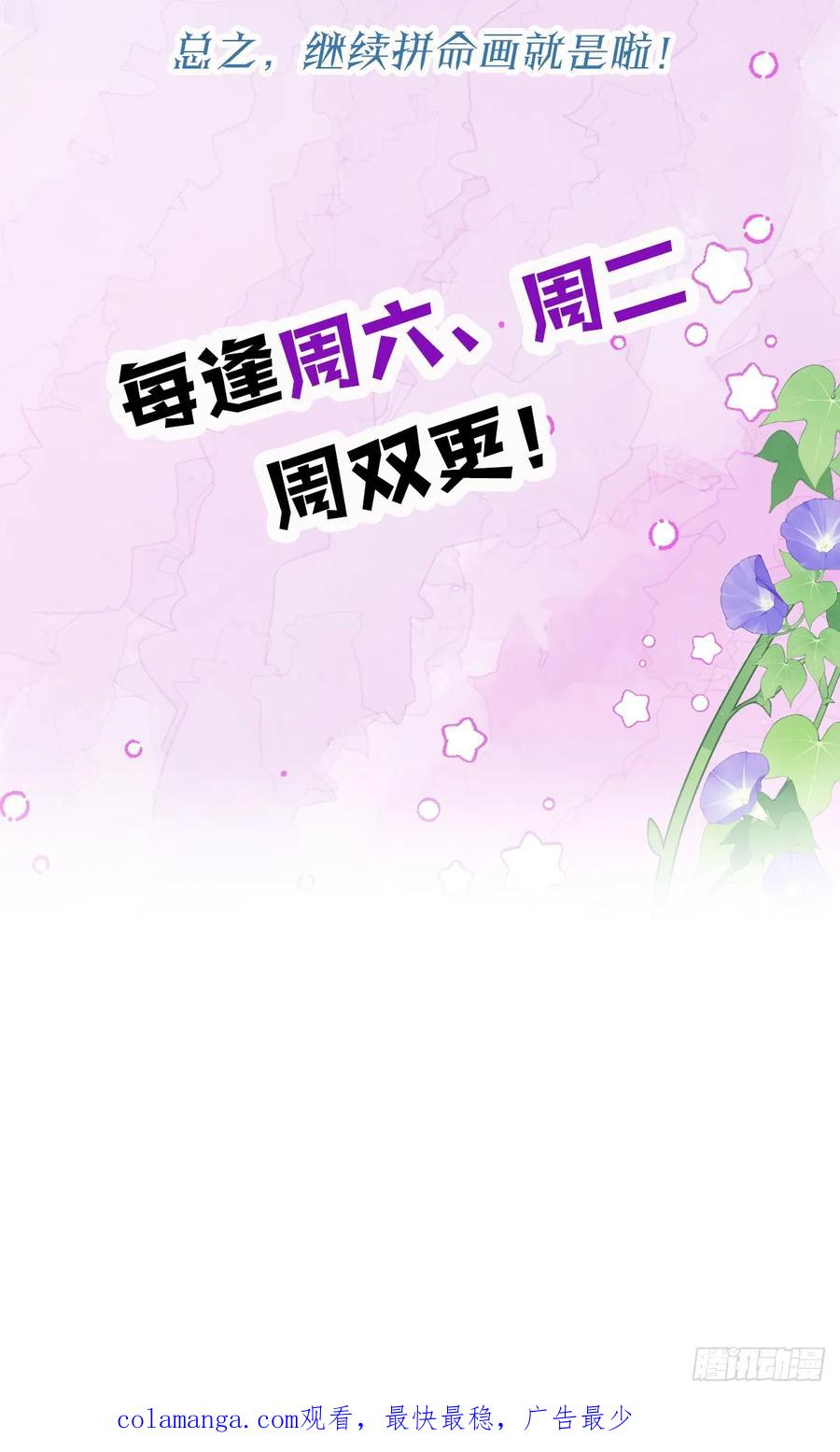 满月时分爱 - 与狼共舞 - 第63张图