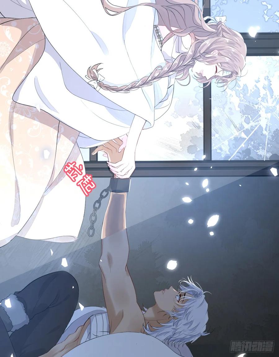 满月时分爱 - 与狼共舞 - 第54张图