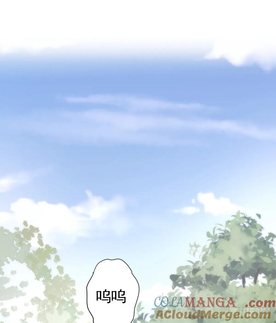 满月时分爱 - 与狼共舞 - 第22张图