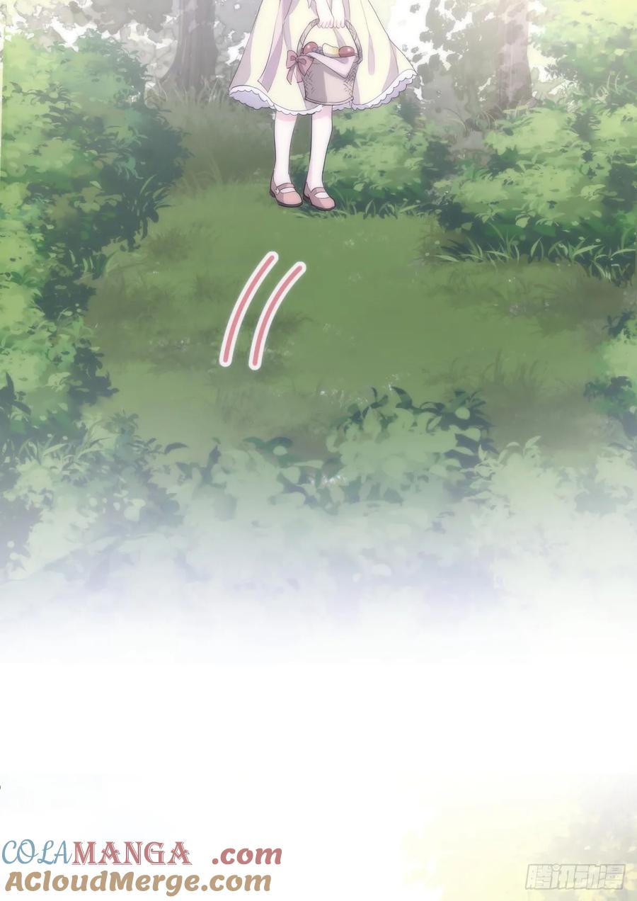 满月时分爱 - 与狼共舞 - 第43张图