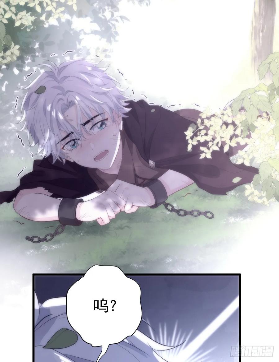 满月时分爱 - 与狼共舞 - 第24张图