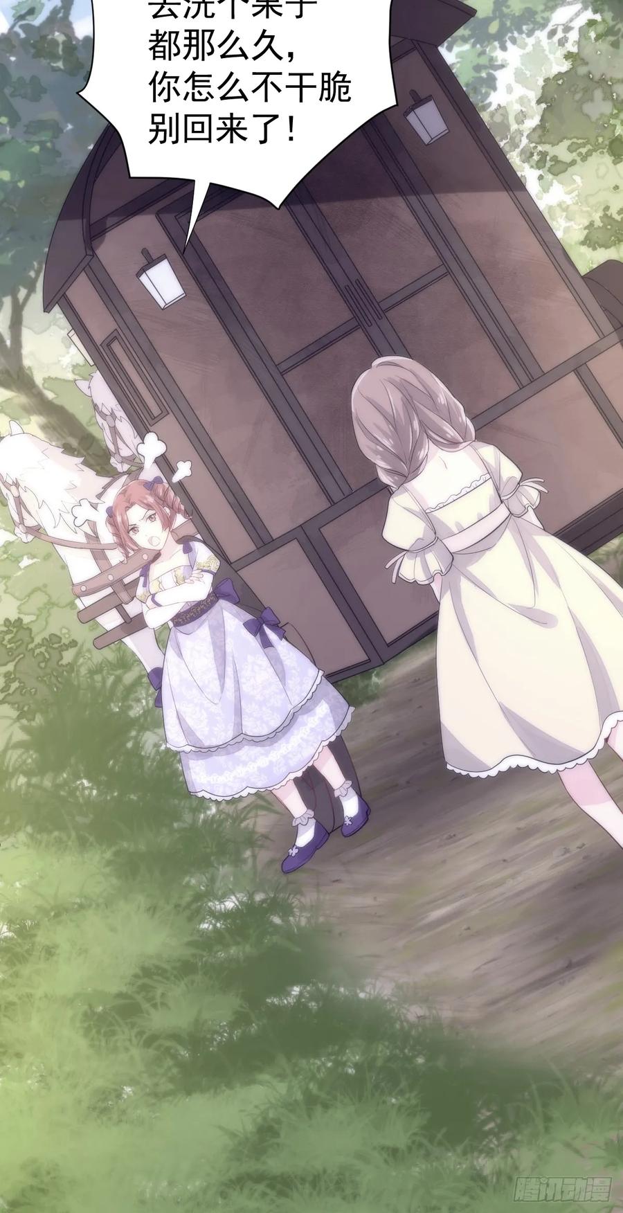 满月时分爱 - 与狼共舞 - 第45张图