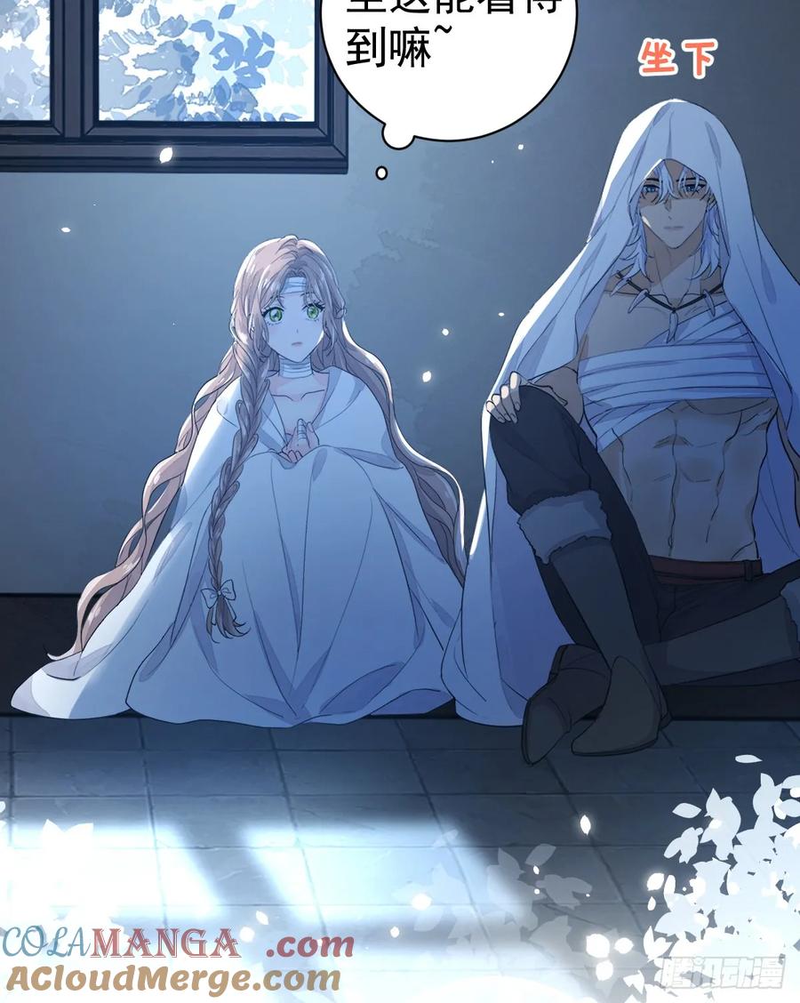 满月时分爱 - 与狼共舞 - 第10张图