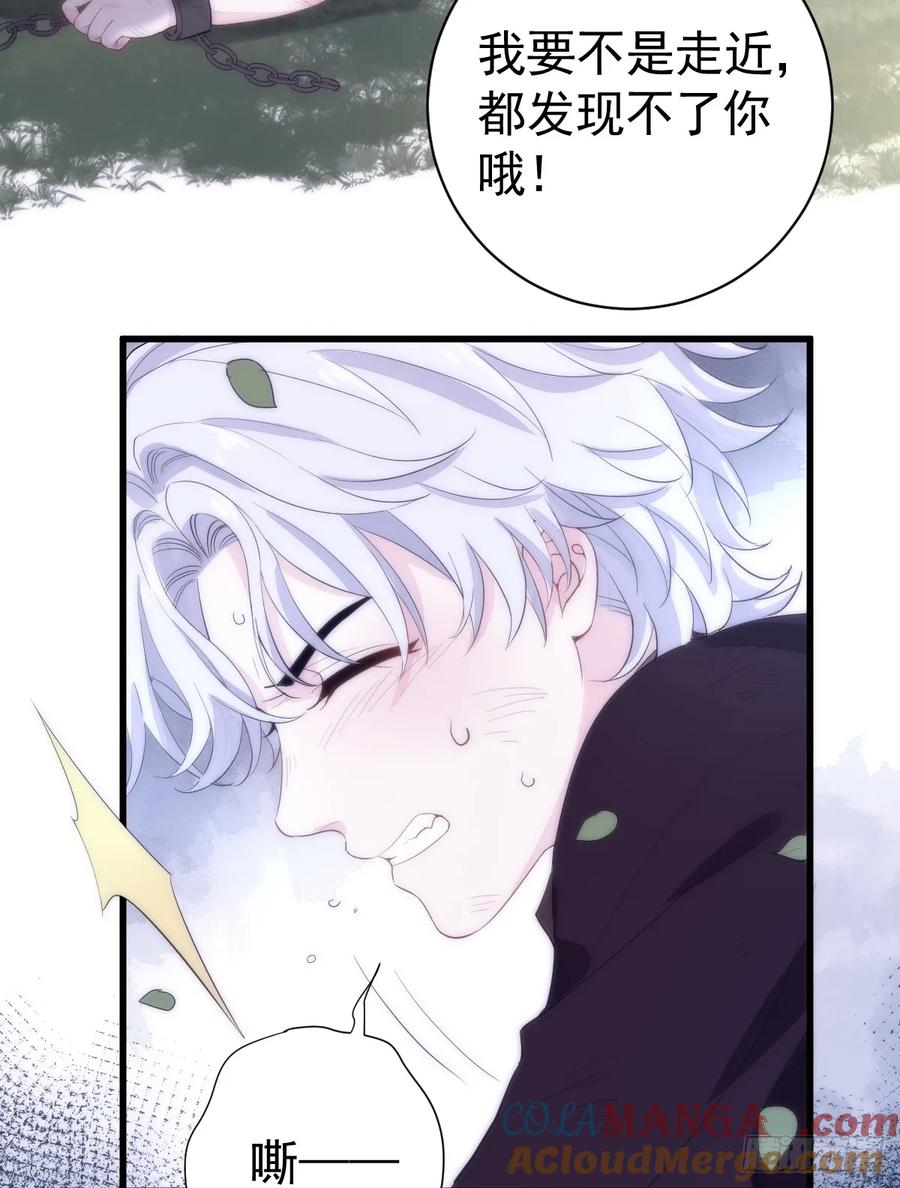 满月时分爱 - 与狼共舞 - 第34张图