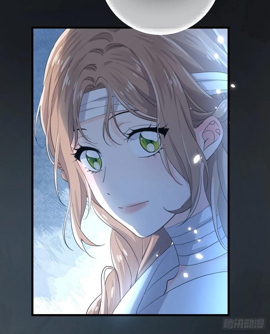 满月时分爱 - 与狼共舞 - 第15张图