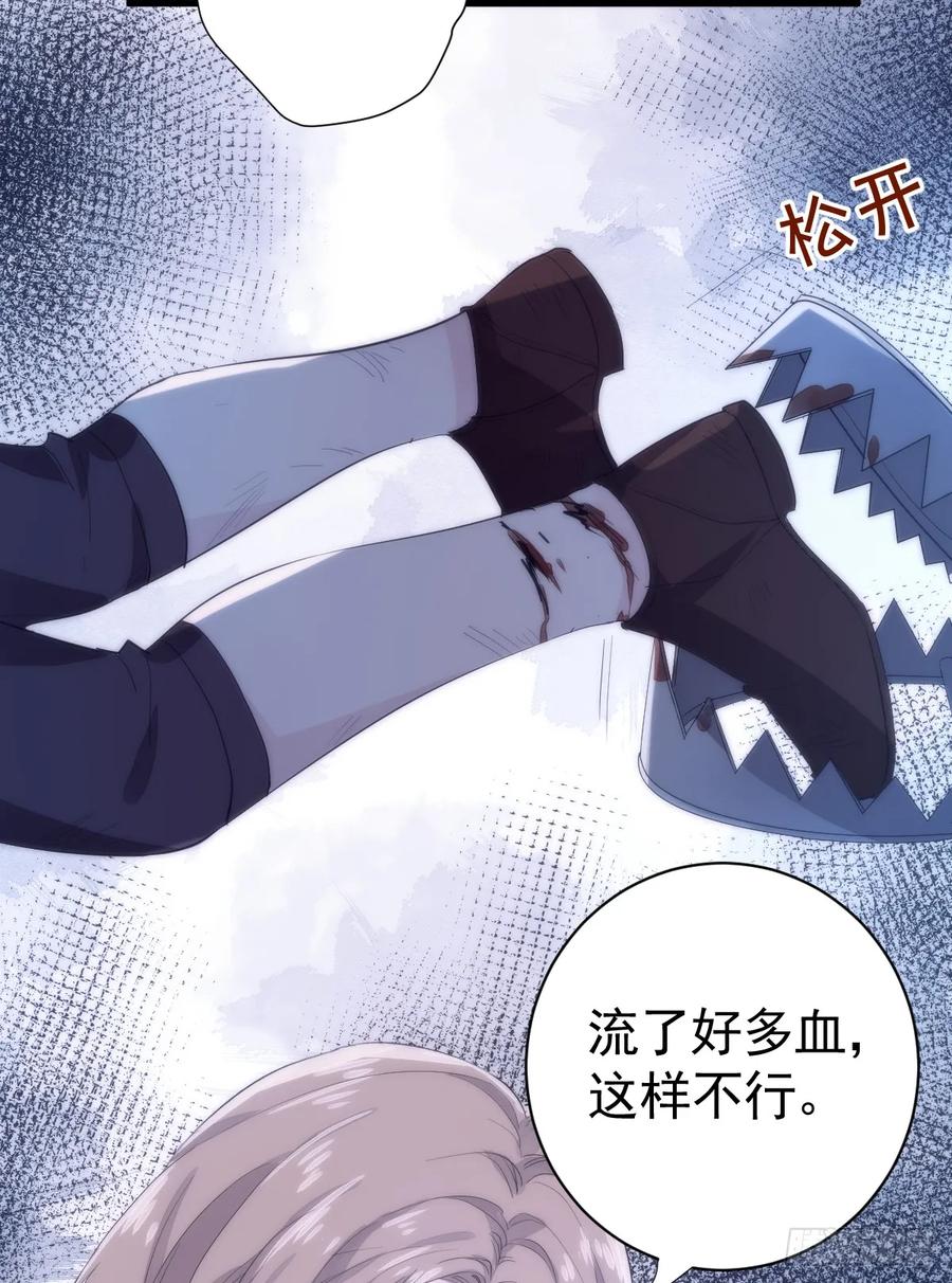 满月时分爱 - 与狼共舞 - 第35张图