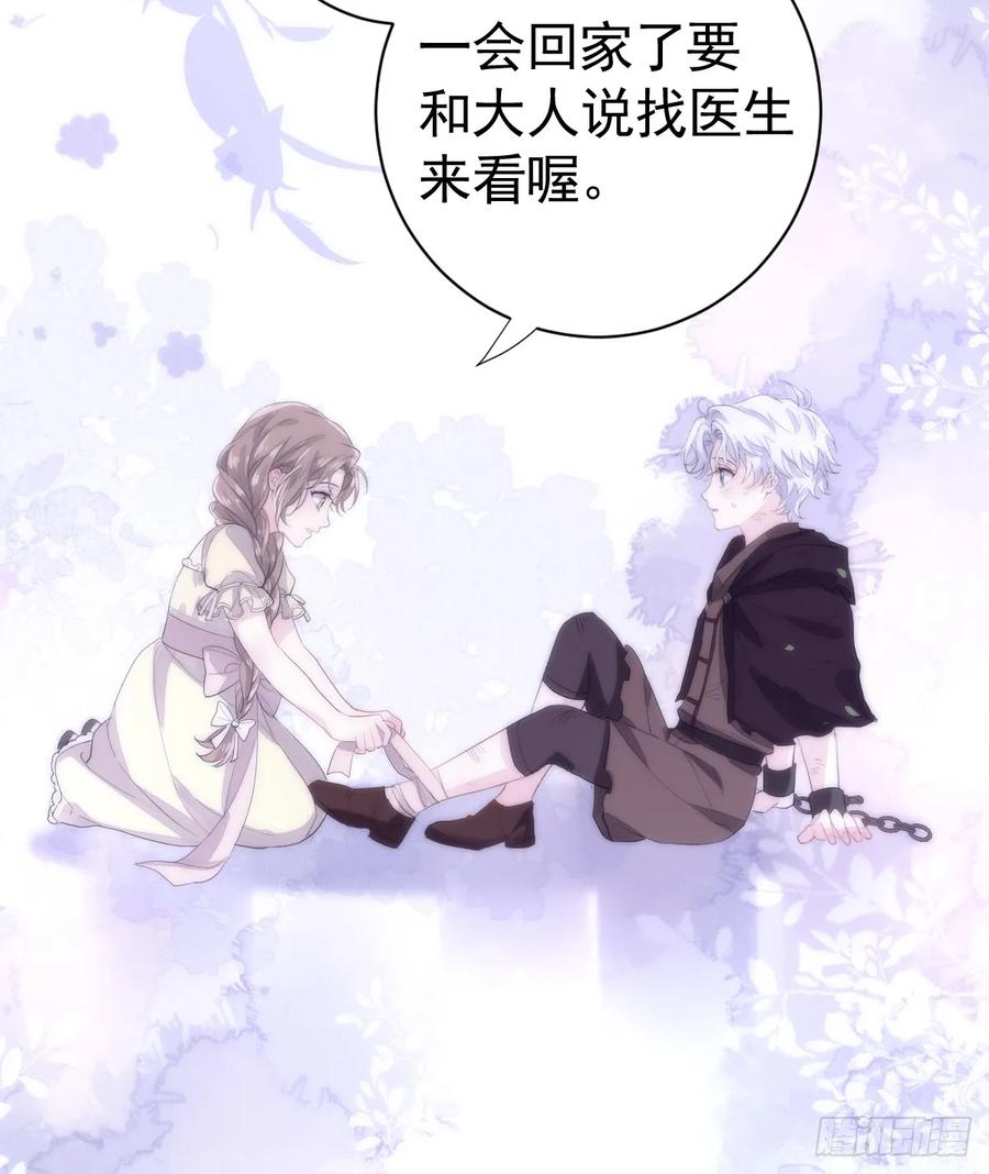 满月时分爱 - 与狼共舞 - 第38张图