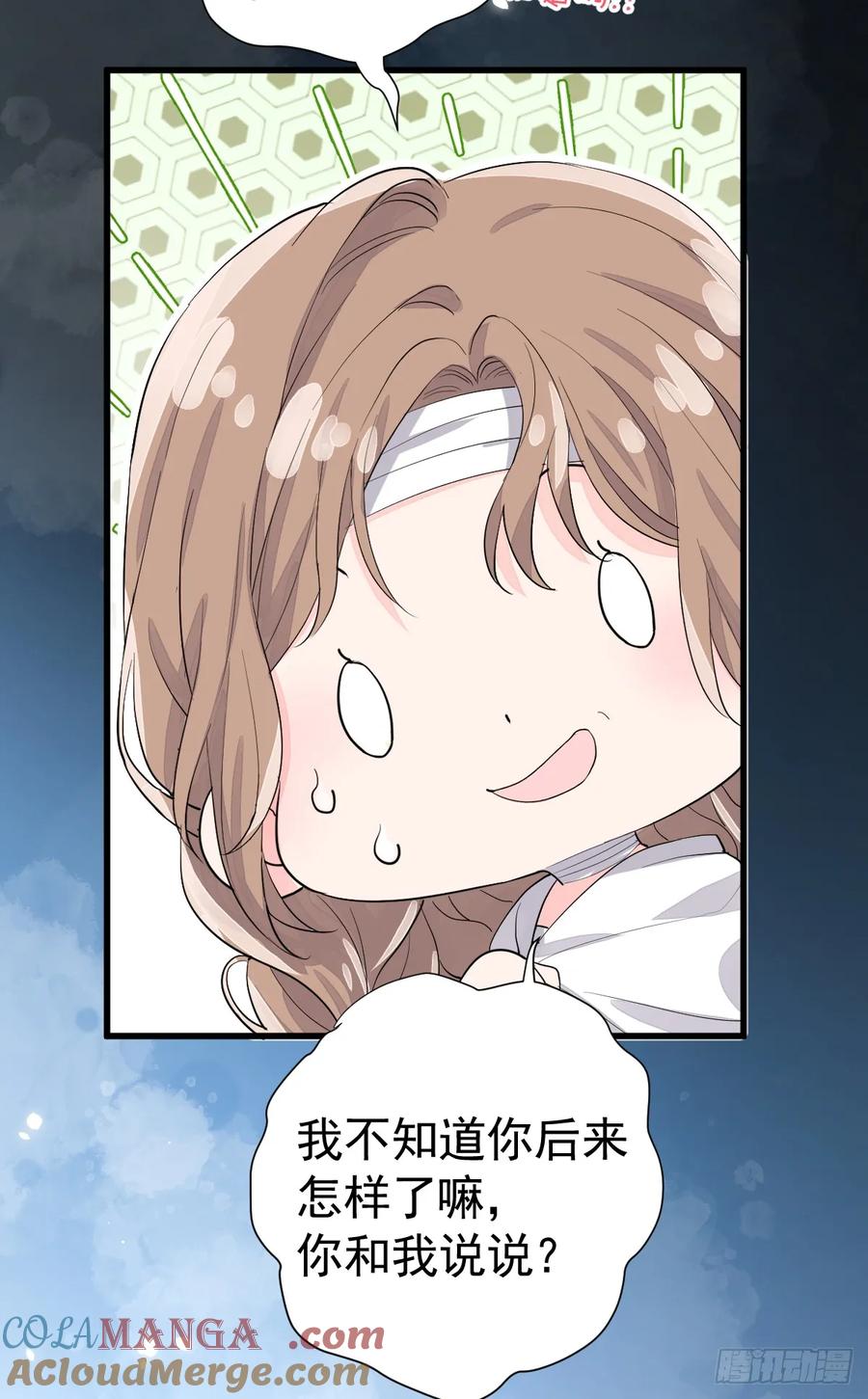 满月时分爱 - 与狼共舞 - 第19张图