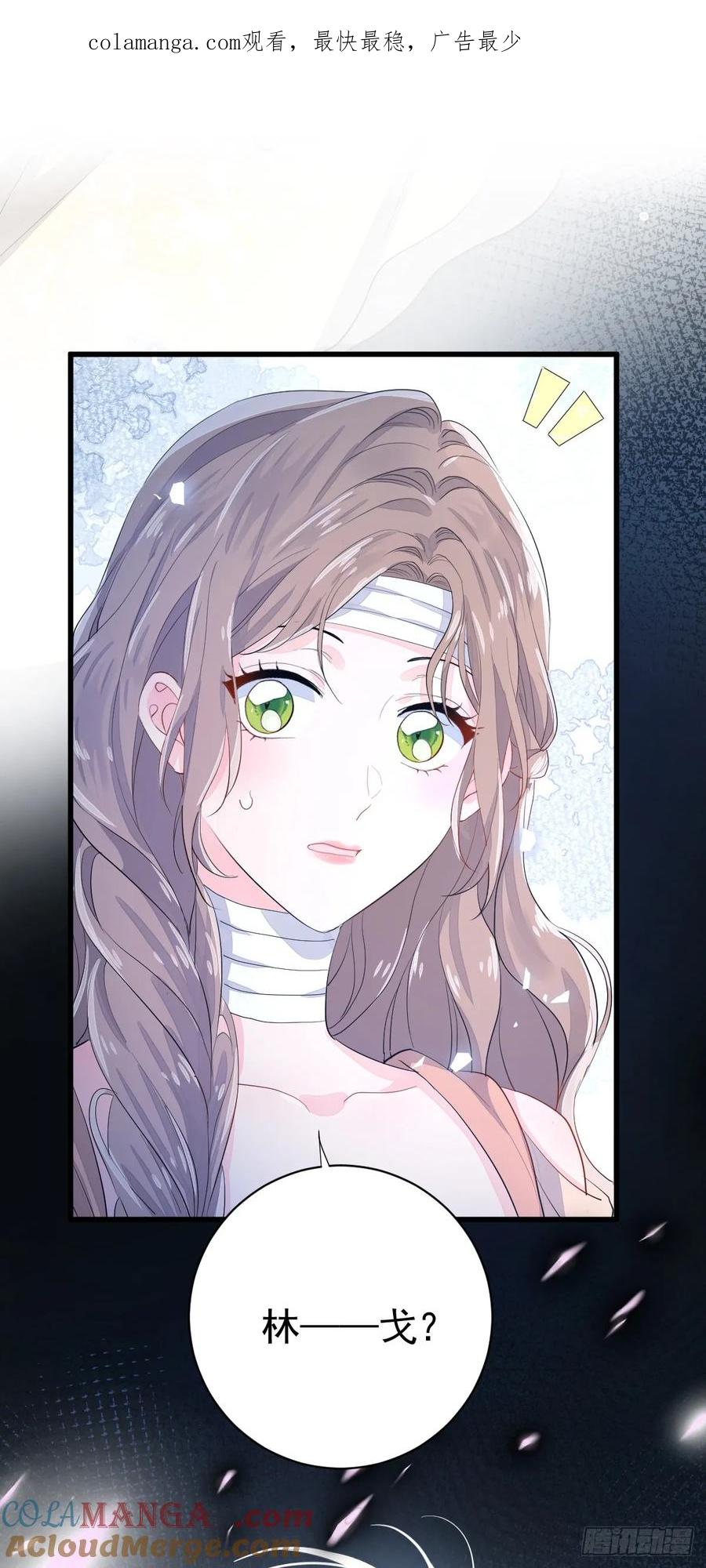 满月时分爱 - 红月惊变 - 第1张图