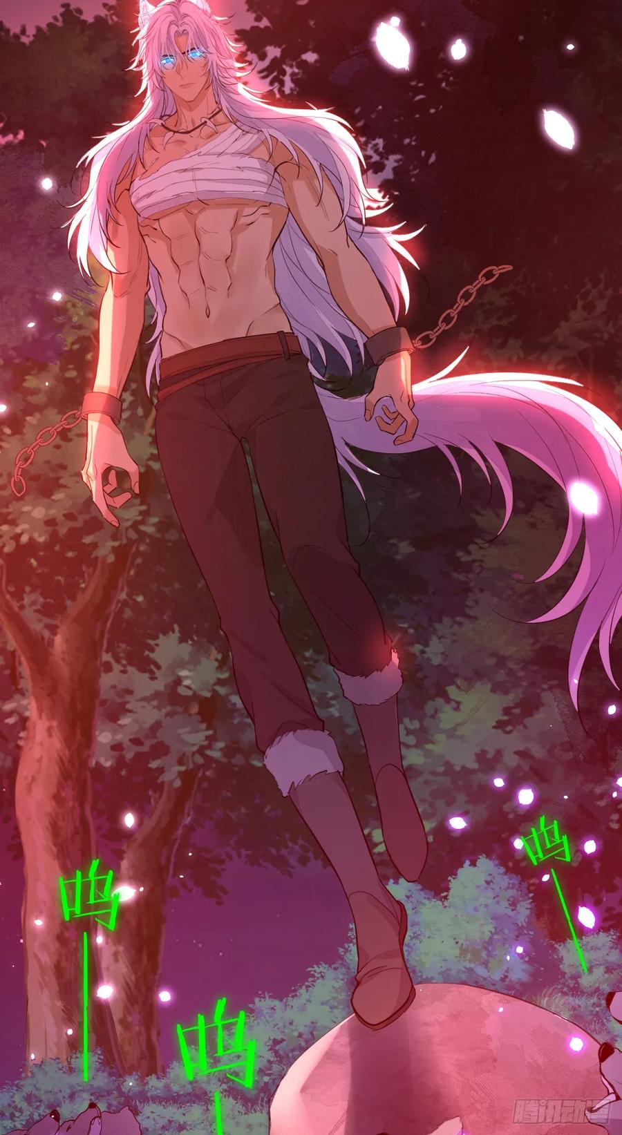 满月时分爱 - 红月惊变 - 第48张图