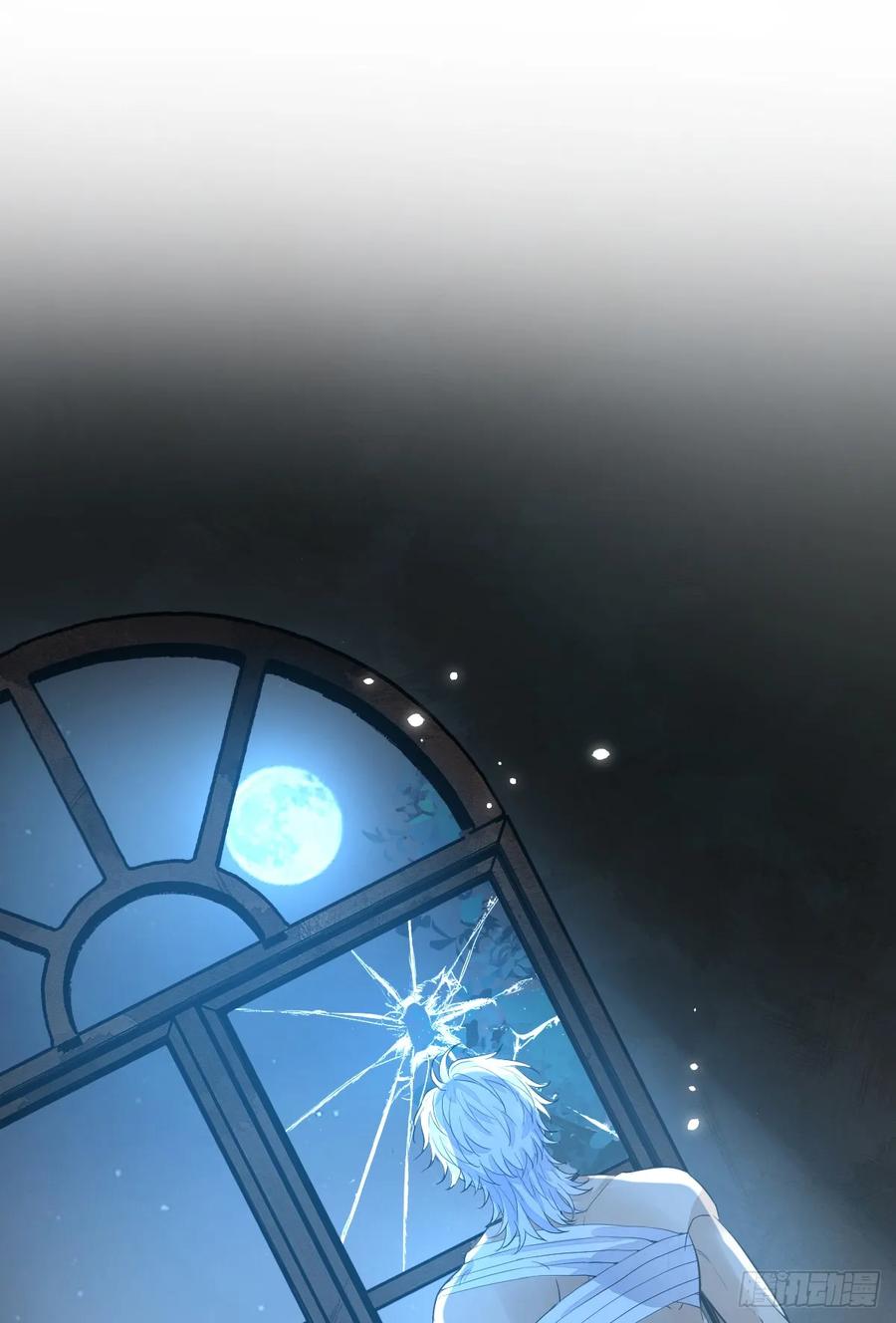 满月时分爱 - 红月惊变 - 第5张图