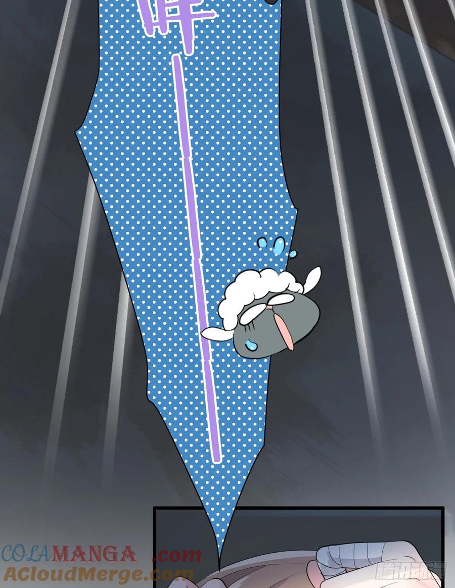 满月时分爱 - 红月惊变 - 第16张图