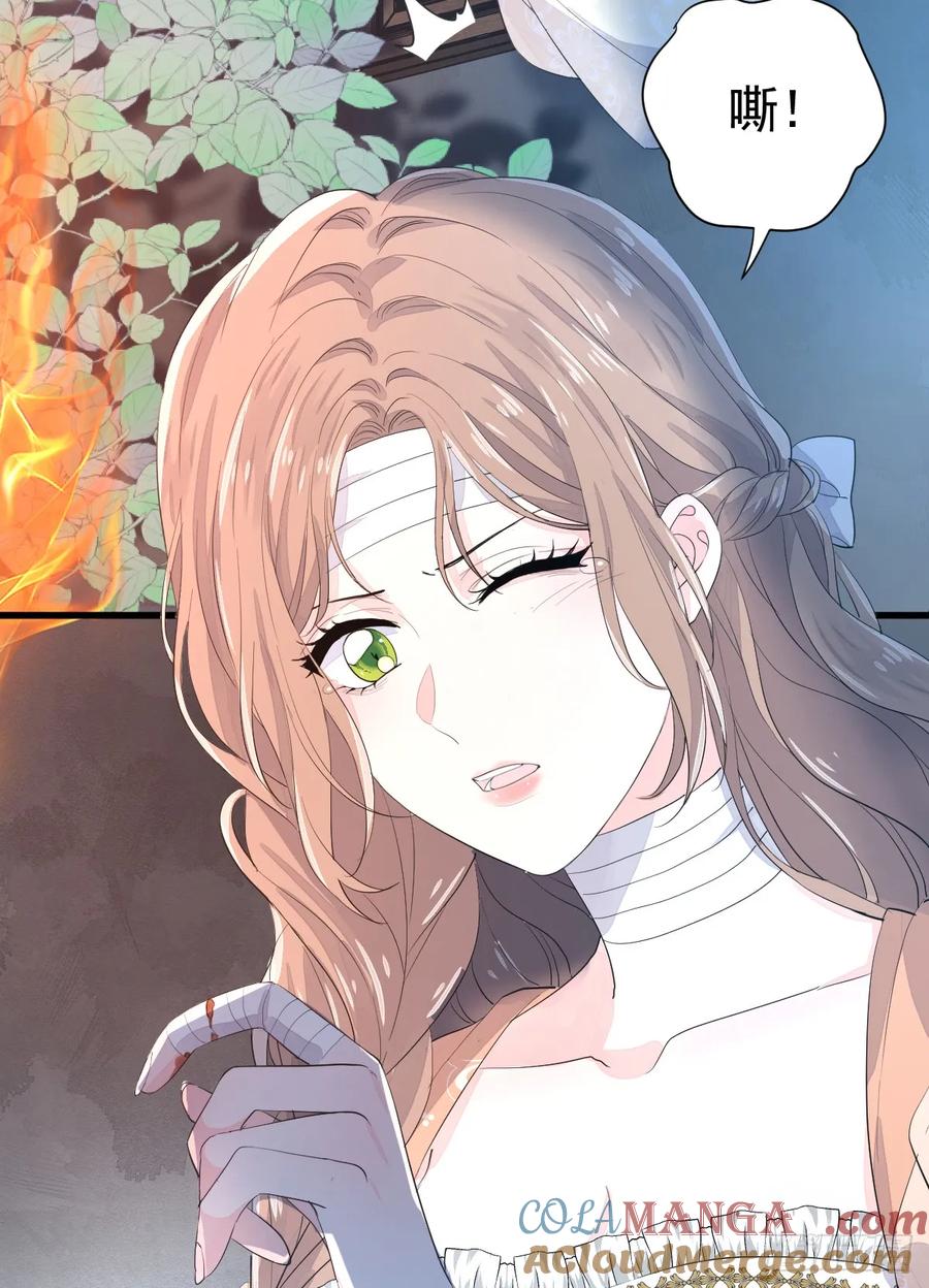 满月时分爱 - 红月惊变 - 第19张图