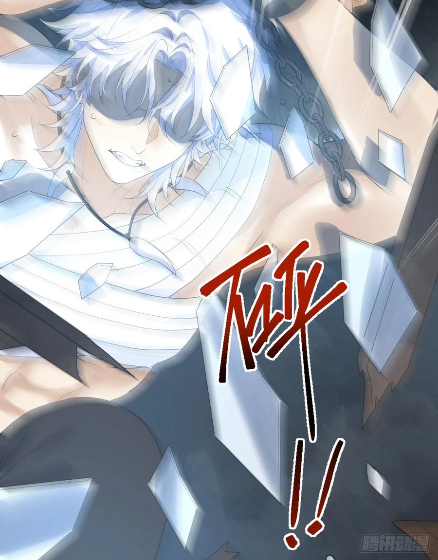 满月时分爱 - 红月惊变 - 第14张图