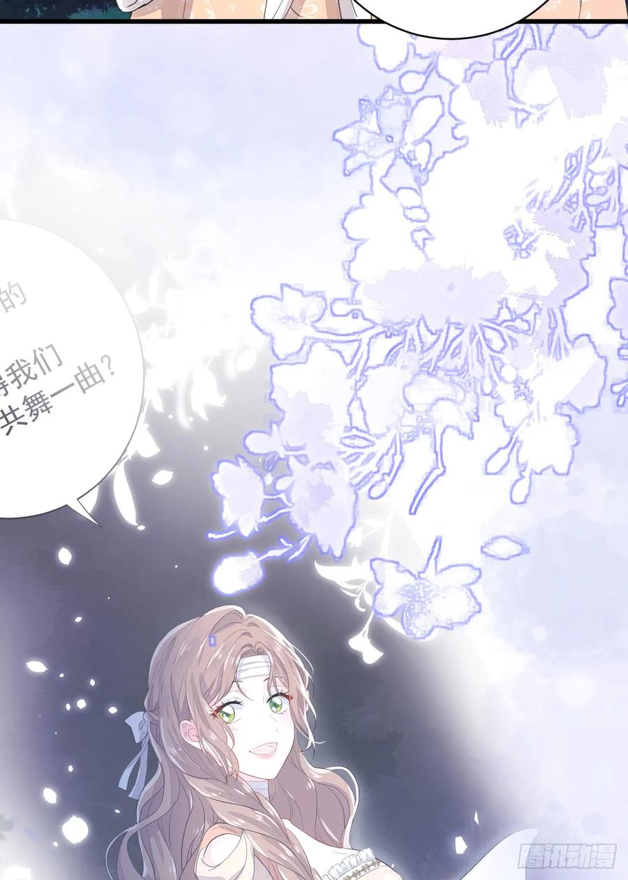 满月时分爱 - 红月惊变 - 第32张图