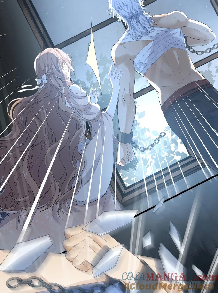 满月时分爱 - 红月惊变 - 第13张图