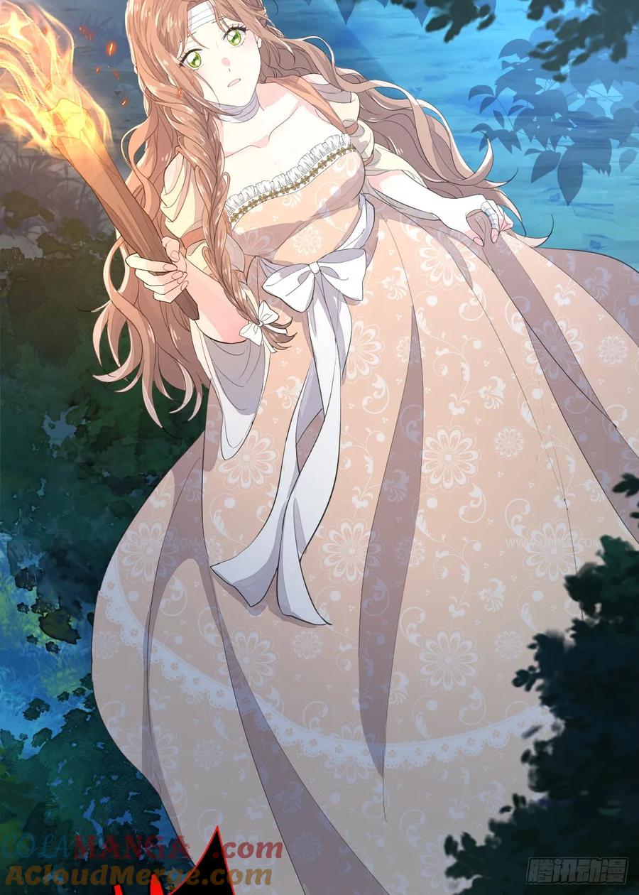 满月时分爱 - 红月惊变 - 第34张图