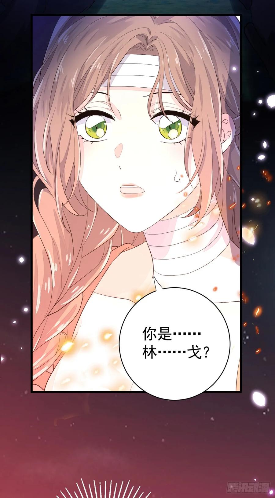 满月时分爱 - 红月惊变 - 第50张图