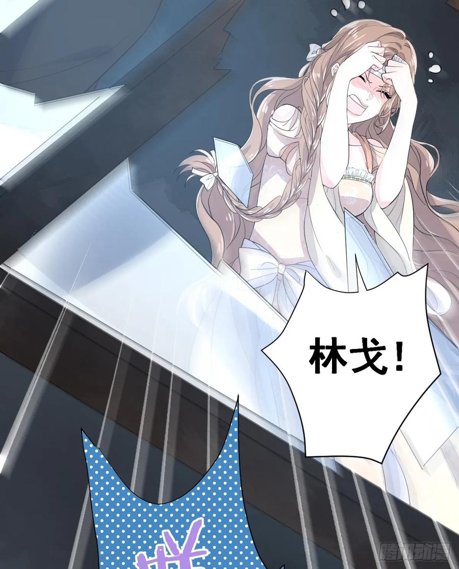 满月时分爱 - 红月惊变 - 第15张图