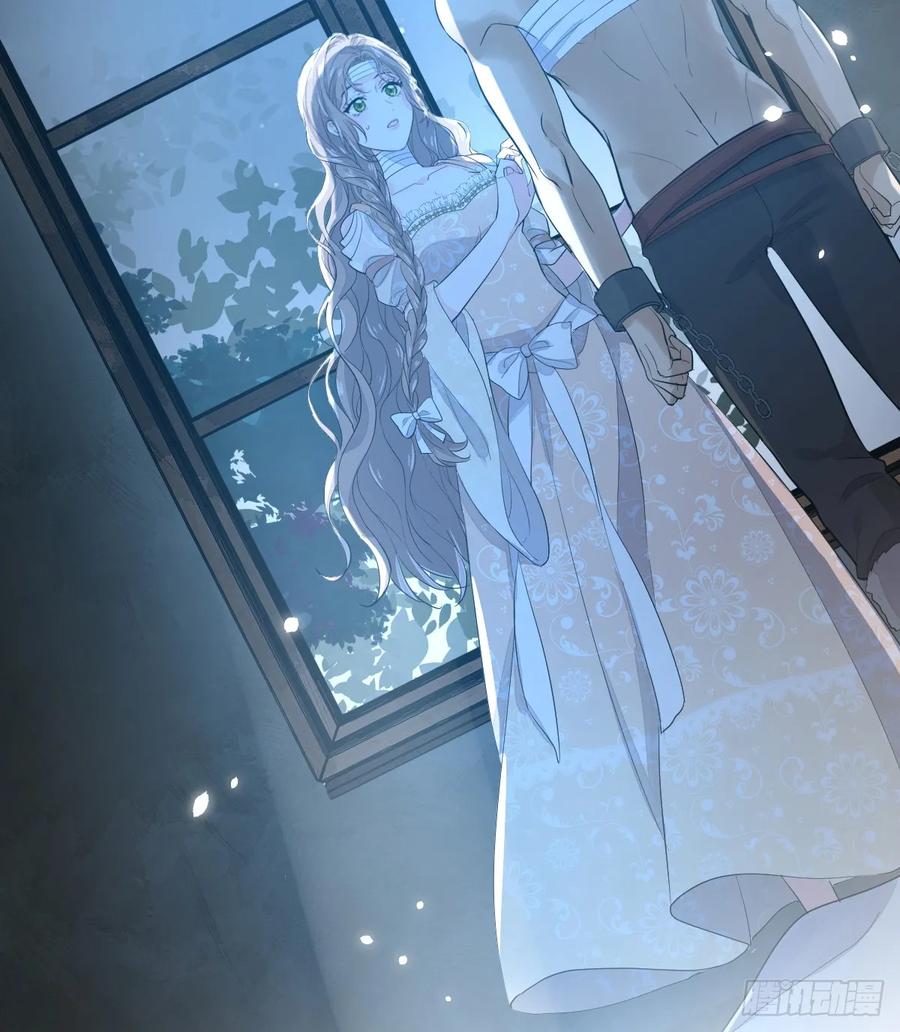 满月时分爱 - 红月惊变 - 第6张图