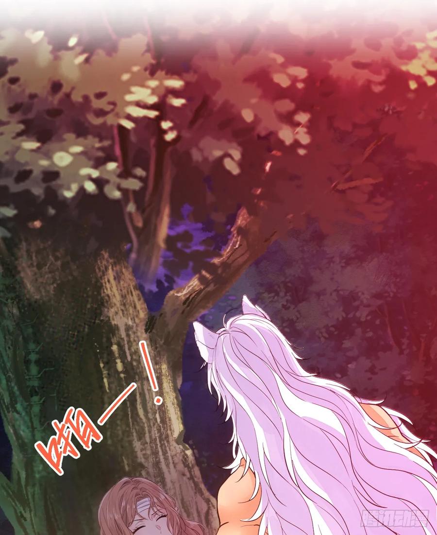 满月时分爱 - 双耳狼王 - 第21张图