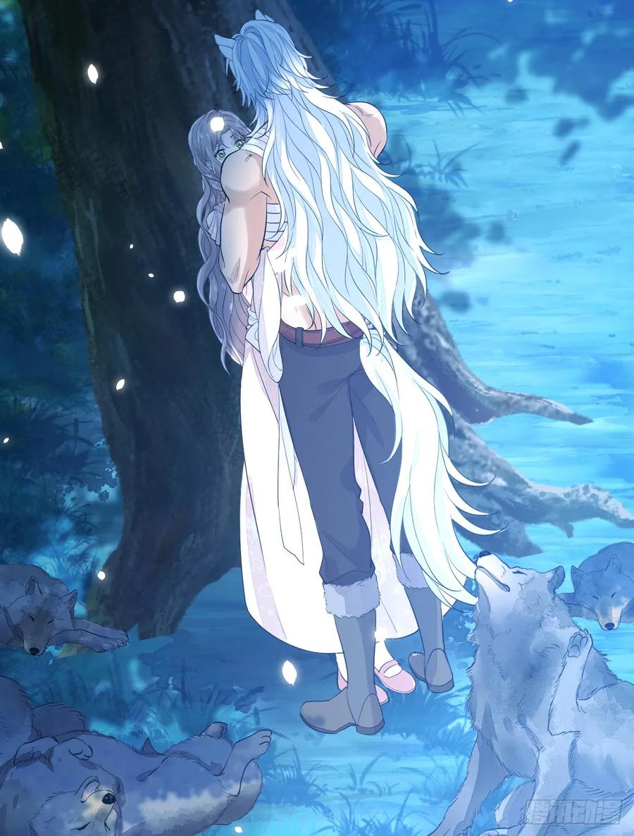 满月时分爱 - 双耳狼王 - 第57张图