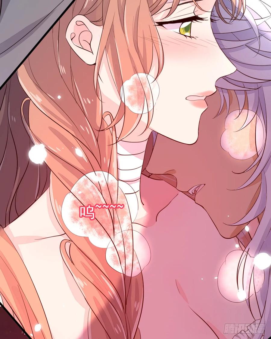 满月时分爱 - 双耳狼王 - 第35张图