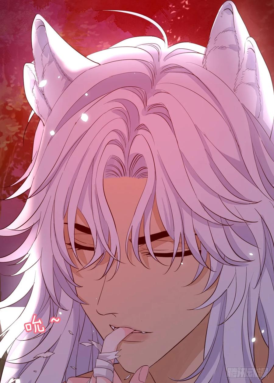 满月时分爱 - 双耳狼王 - 第41张图