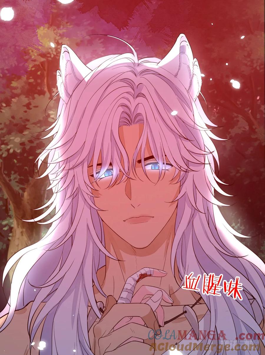 满月时分爱 - 双耳狼王 - 第37张图