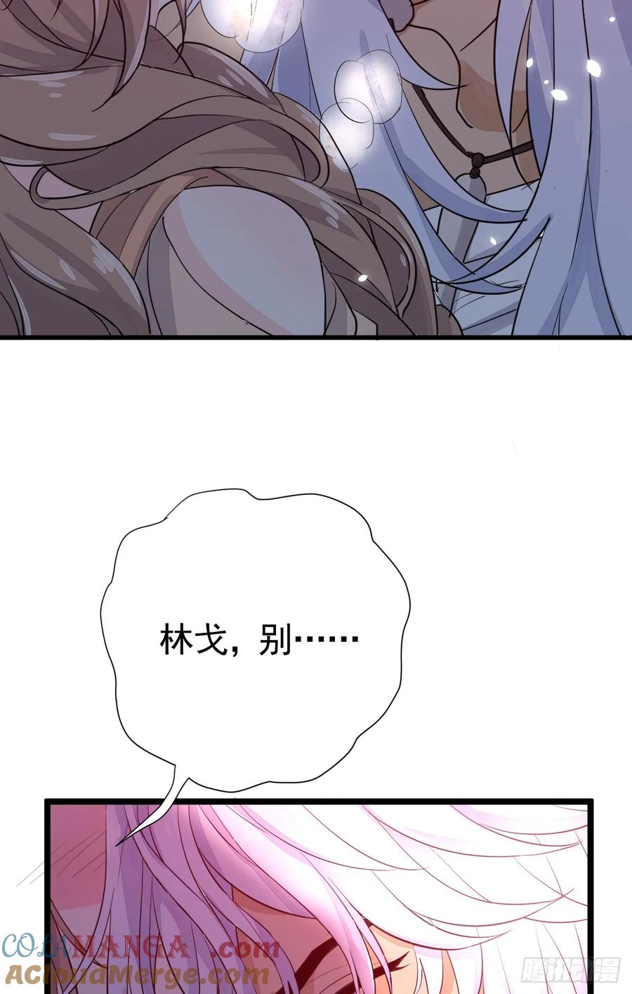 满月时分爱 - 双耳狼王 - 第28张图