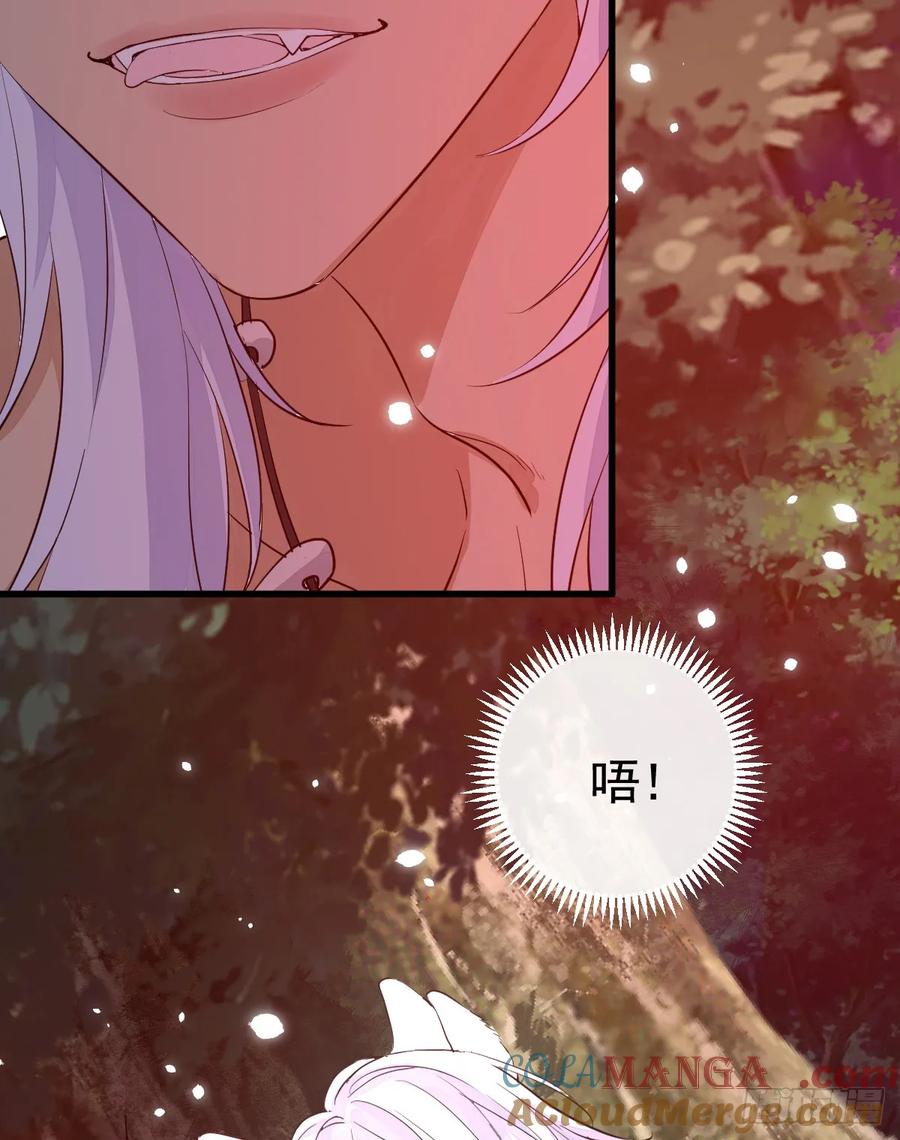 满月时分爱 - 双耳狼王 - 第31张图