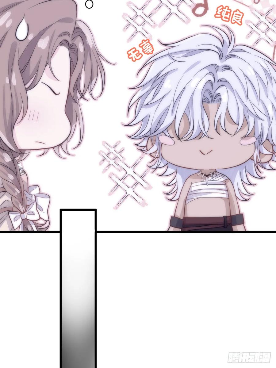 满月时分爱 - 双耳狼王 - 第15张图