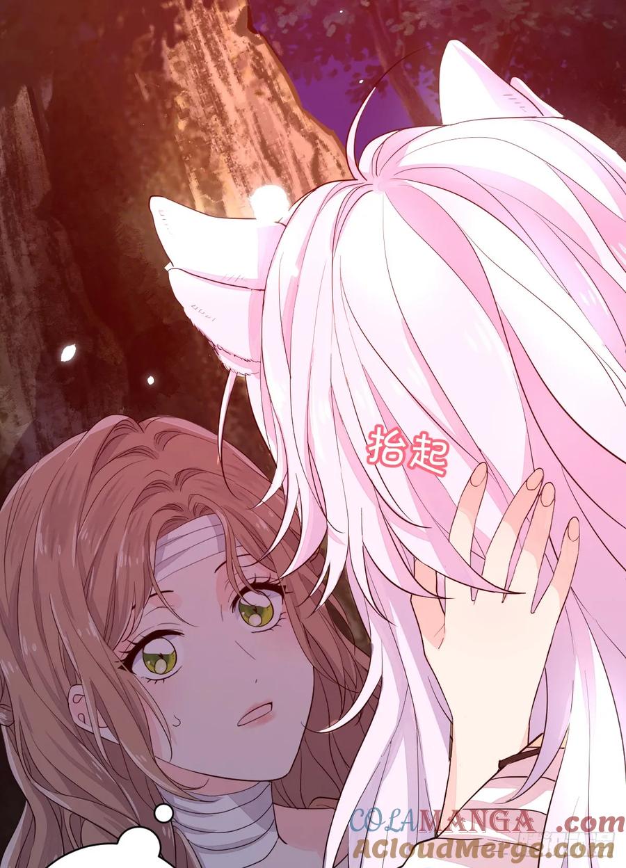 满月时分爱 - 双耳狼王 - 第43张图