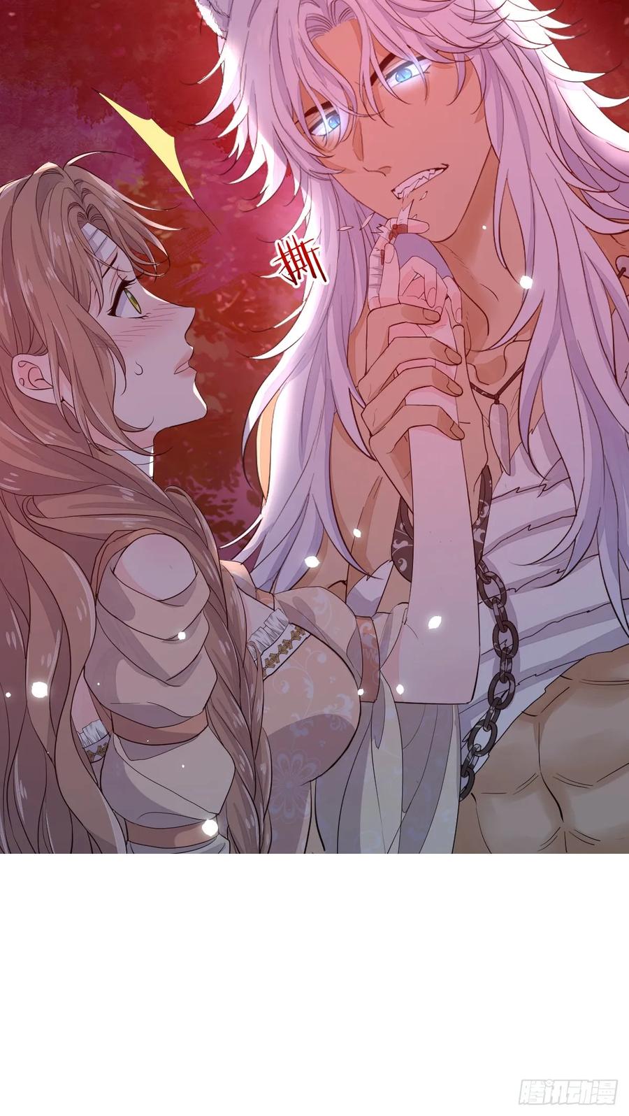 满月时分爱 - 双耳狼王 - 第39张图