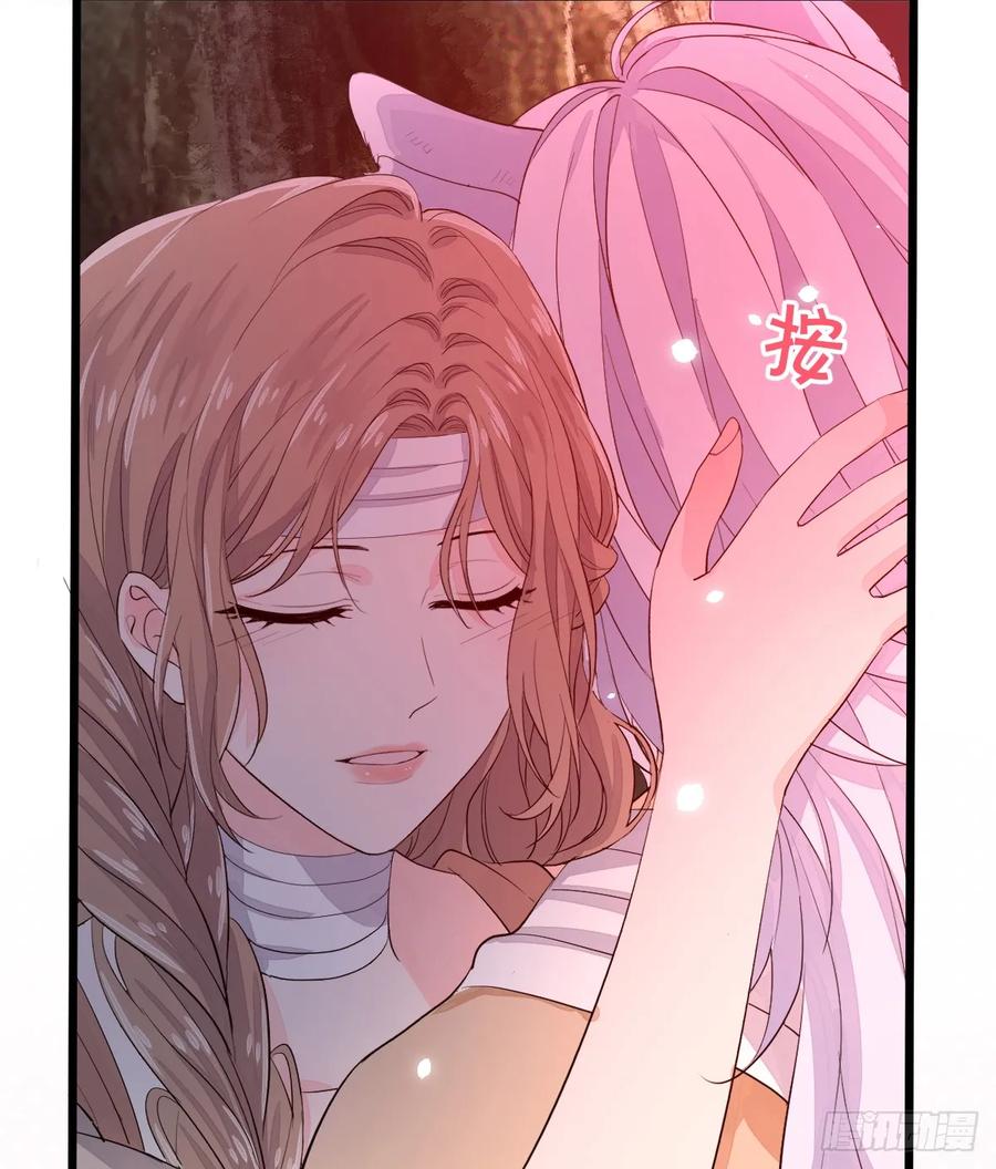 满月时分爱 - 双耳狼王 - 第47张图