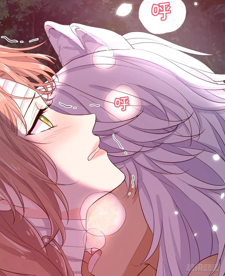 满月时分爱 - 双耳狼王 - 第33张图