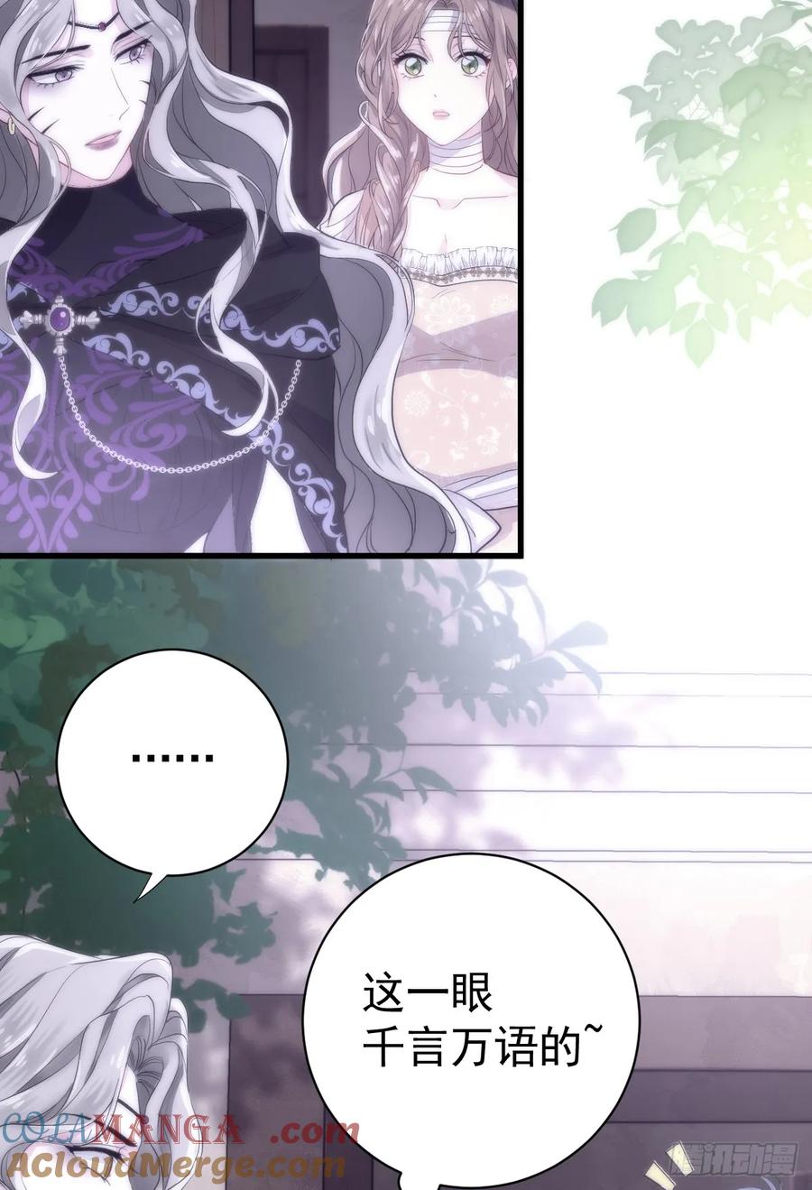 满月时分爱 - 双耳狼王 - 第10张图